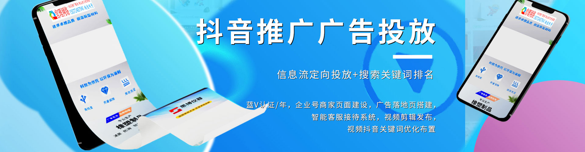 清河门百度网络推广