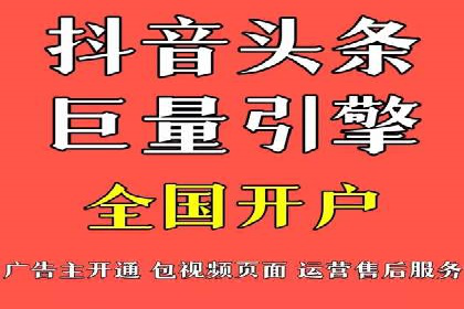 信息流开户返点实战：案例分析如何提高收益