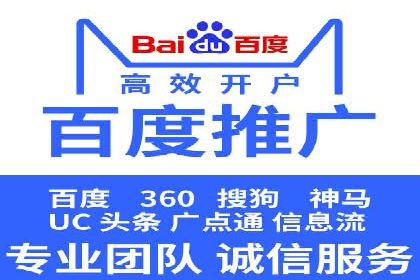 教育行业SEM关键词策略及成功提升招生率的案例